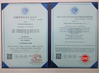 China Beijing Shenzhou Anfu Technology Co. Limited Certificações